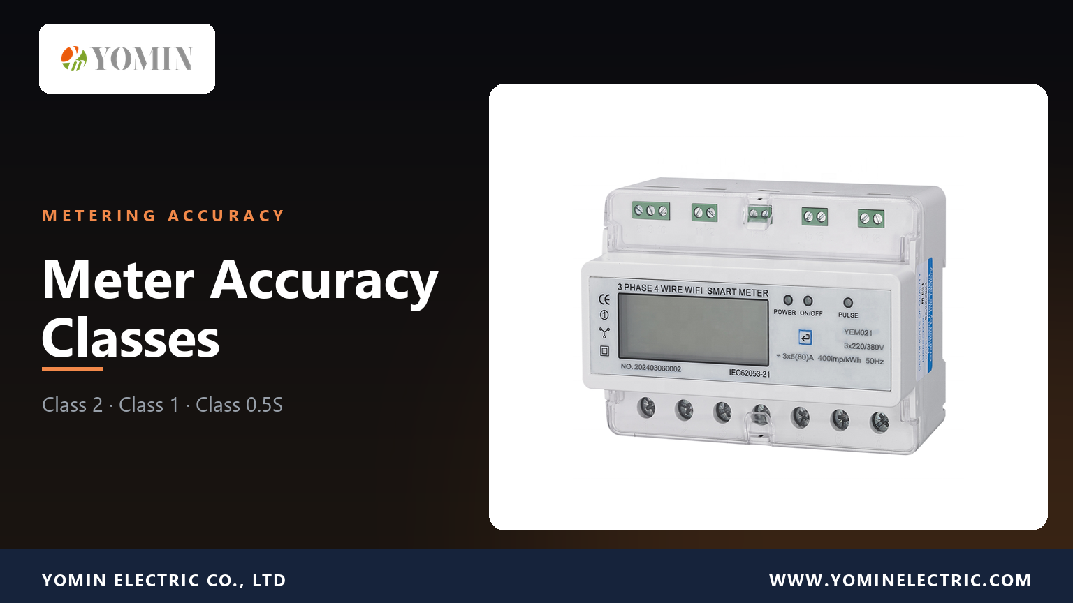 عداد طاقة ذكي ثلاثي الطور رباعي الأسلاك على سكة DIN يظهر فئة الدقة 1 ومواصفة IEC 62053-21 على لوحة البيانات