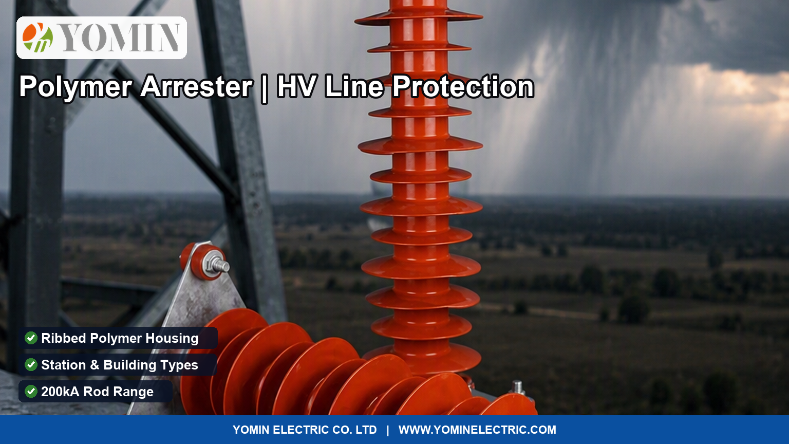 Rods intercept strikes; arresters divert surges. How the two devices differ, station vs building types, polymer housing, and the parameters to check when specifying — with real YOMIN rod and arrester products.