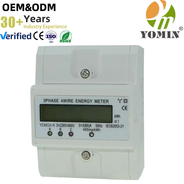 DIN Rail Smart Energy Meter