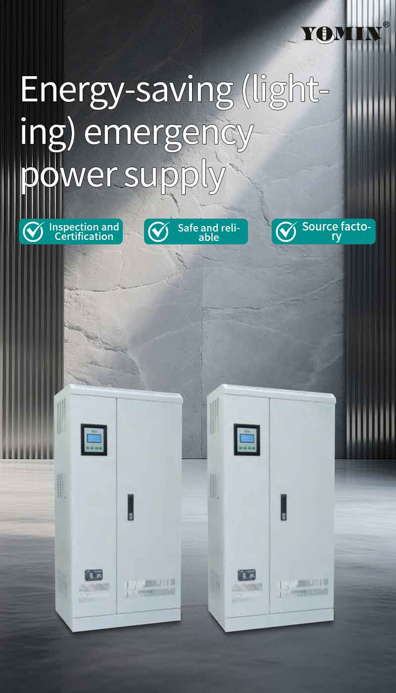 Energy-Saving Lighting Emergency Power Supply EPS Cabinet — Product details