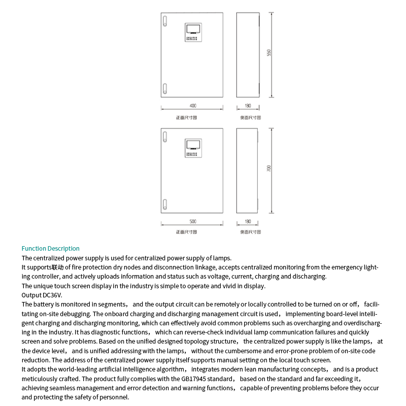 Type A Emergency Lighting Centralized Power Supply Lead-Acid Battery Series