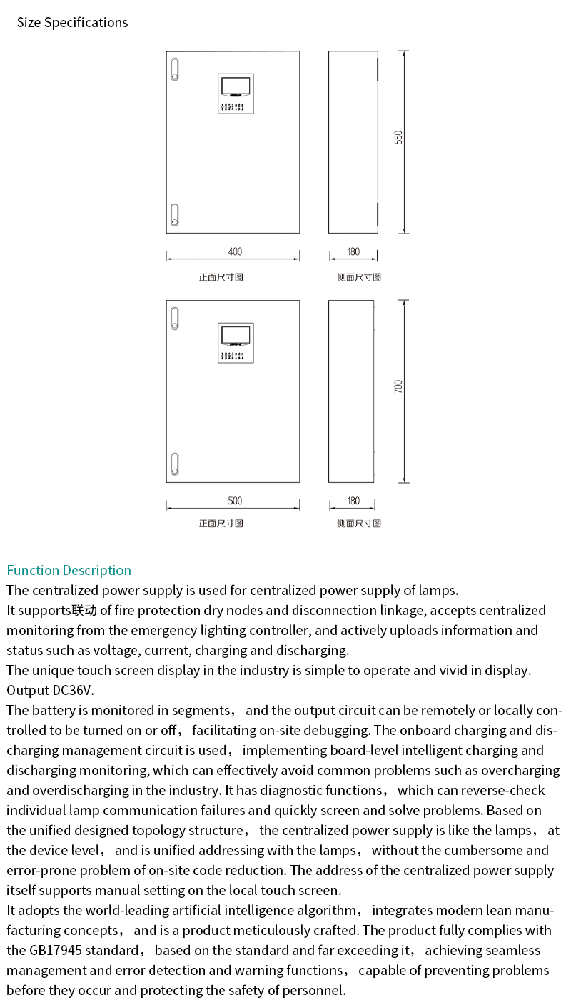 Type A Emergency Lighting Centralized Power Supply Lead-Acid Battery Series — Product details