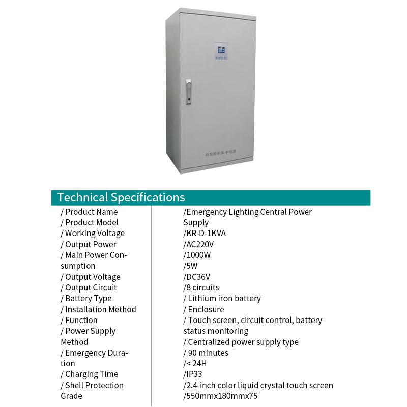 Type A Emergency Lighting Centralized Power Supply Lithium Iron Phosphate Battery Series
