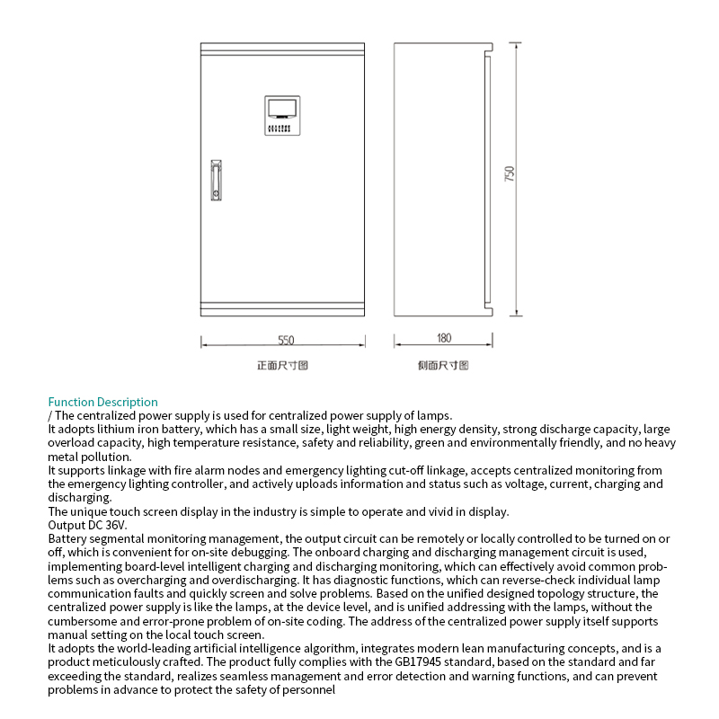 Type A Emergency Lighting Centralized Power Supply Lithium Iron Phosphate Battery Series