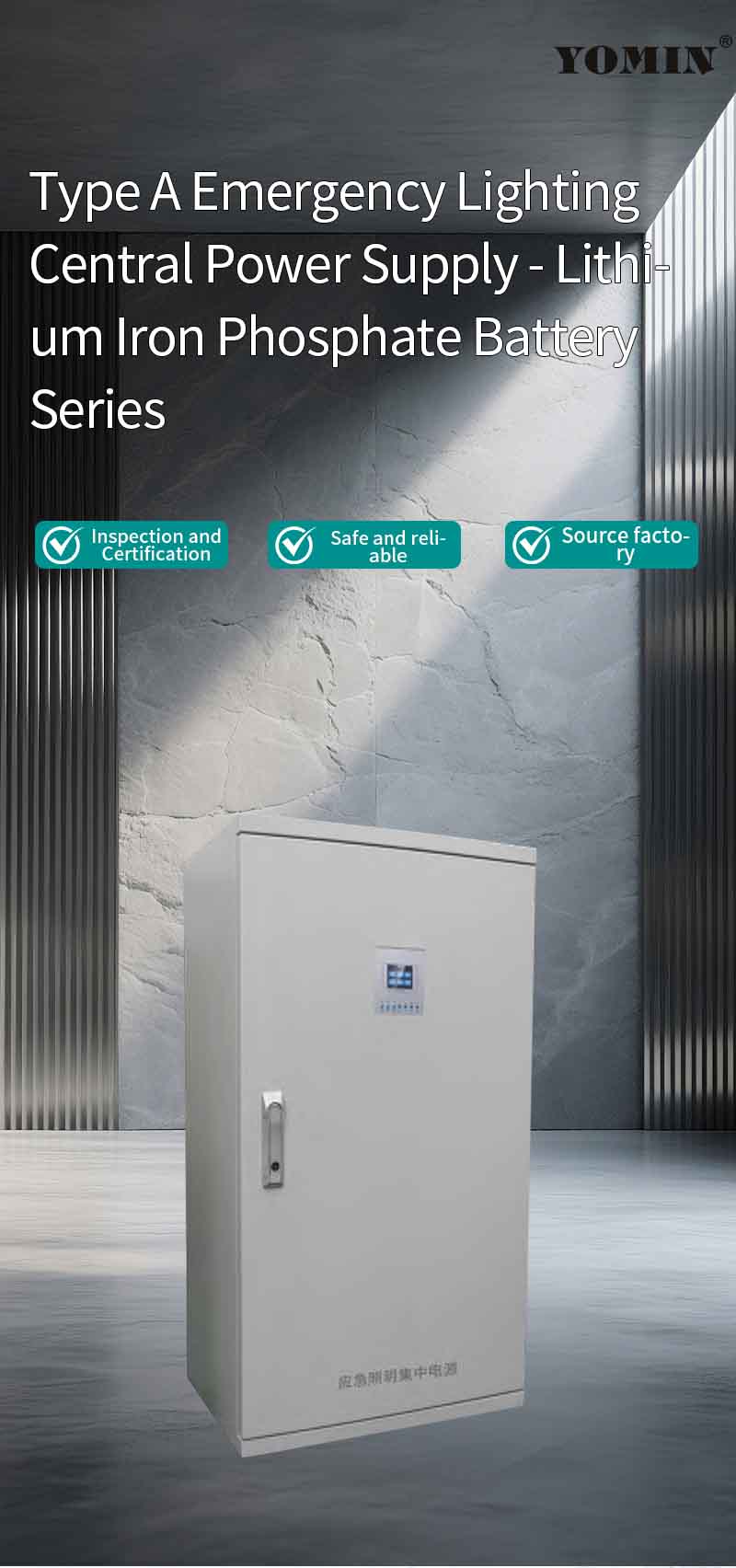 Type A Emergency Lighting Centralized Power Supply Lithium Iron Phosphate Battery Series — Product details