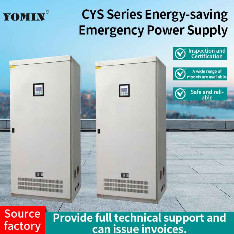 CYS Series Energy-Saving Emergency Power Supply EPS