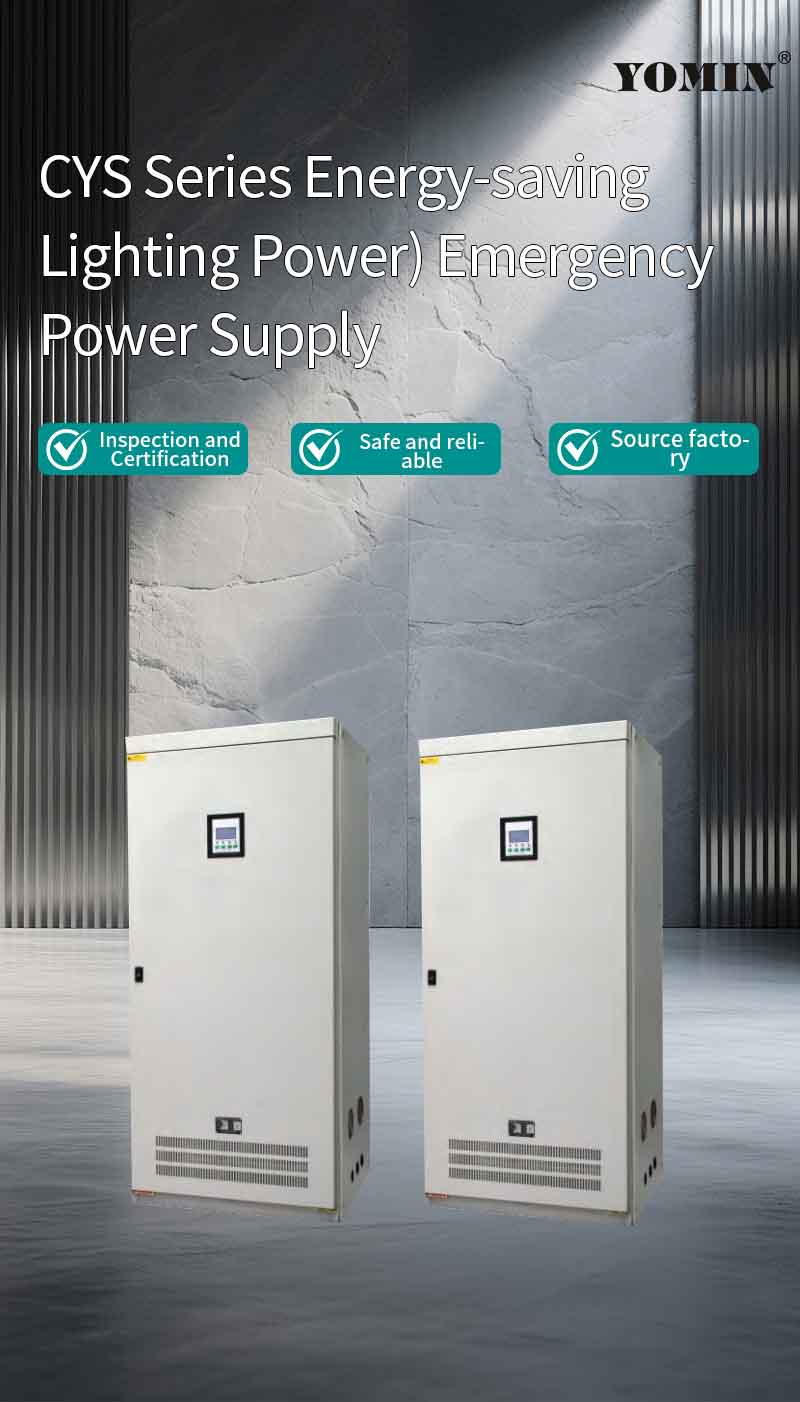 CYS Series Energy-Saving Emergency Power Supply EPS — Product details