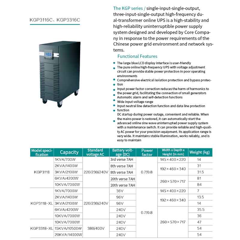KGP Series Emergency Power Supply EPS Lighting Inverter Cabinet