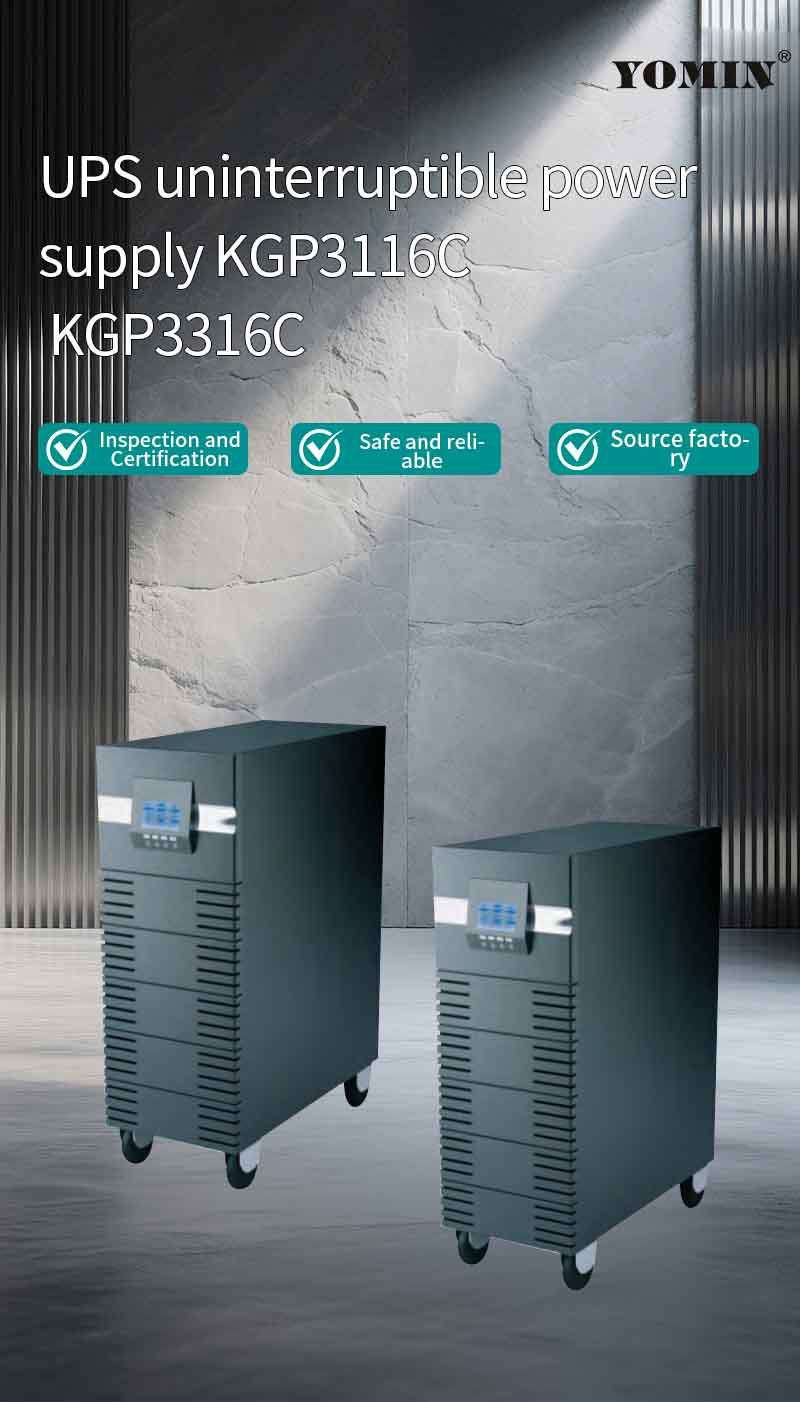 KGP Series Emergency Power Supply EPS Lighting Inverter Cabinet — Product details