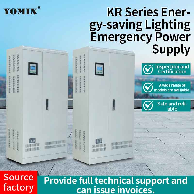 KR Series Energy-Saving Lighting Emergency Power Supply