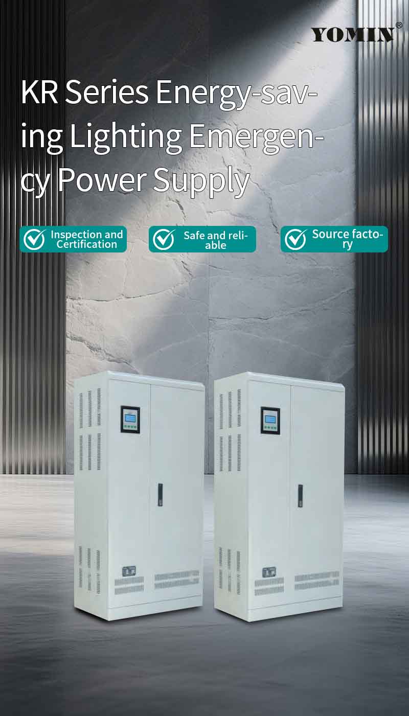 KR Series Energy-Saving Lighting Emergency Power Supply — Product details