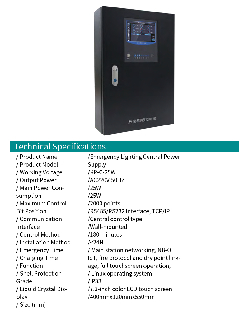 KR-C-25W Emergency Lighting Controller Wall-Mounted — Product details