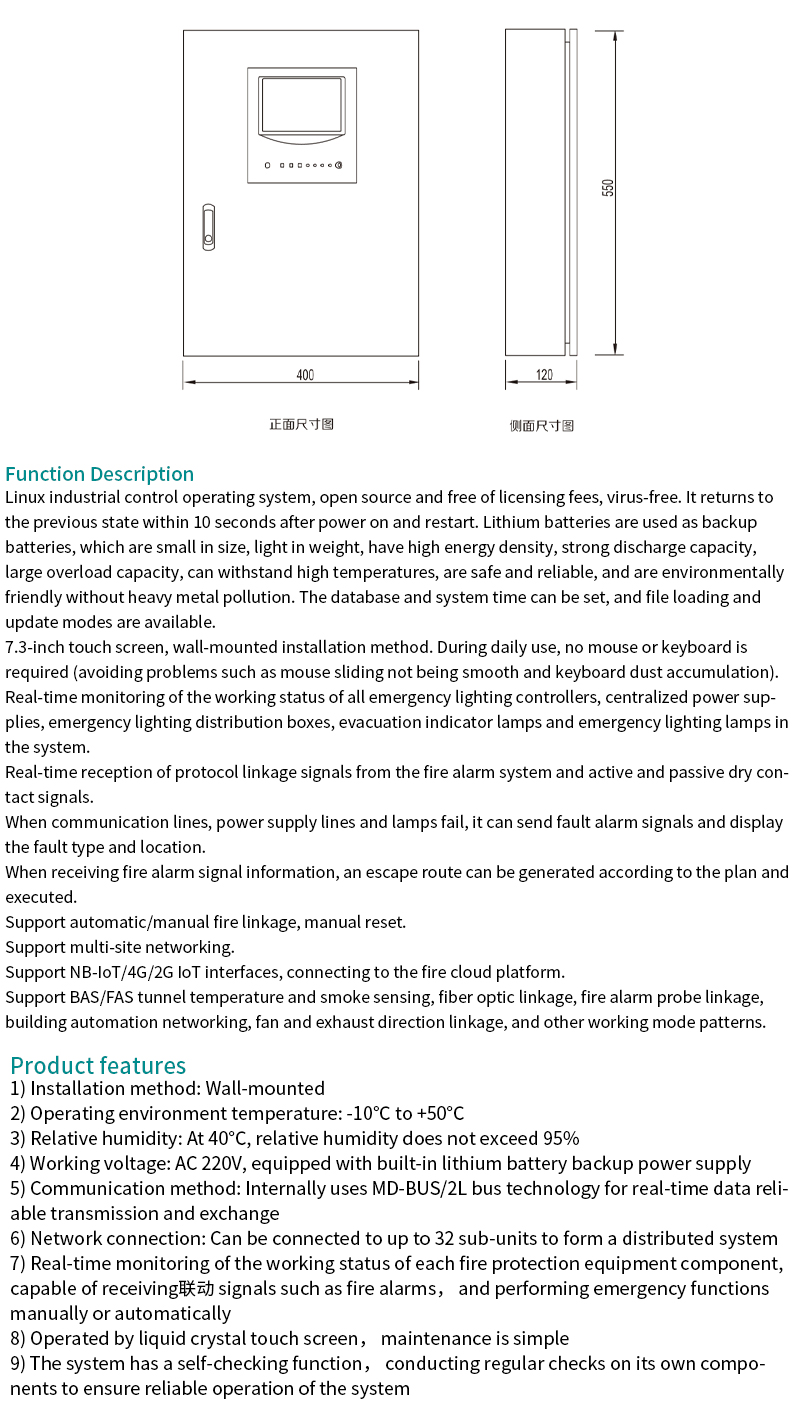 KR-C-25W Emergency Lighting Controller Wall-Mounted — Product details