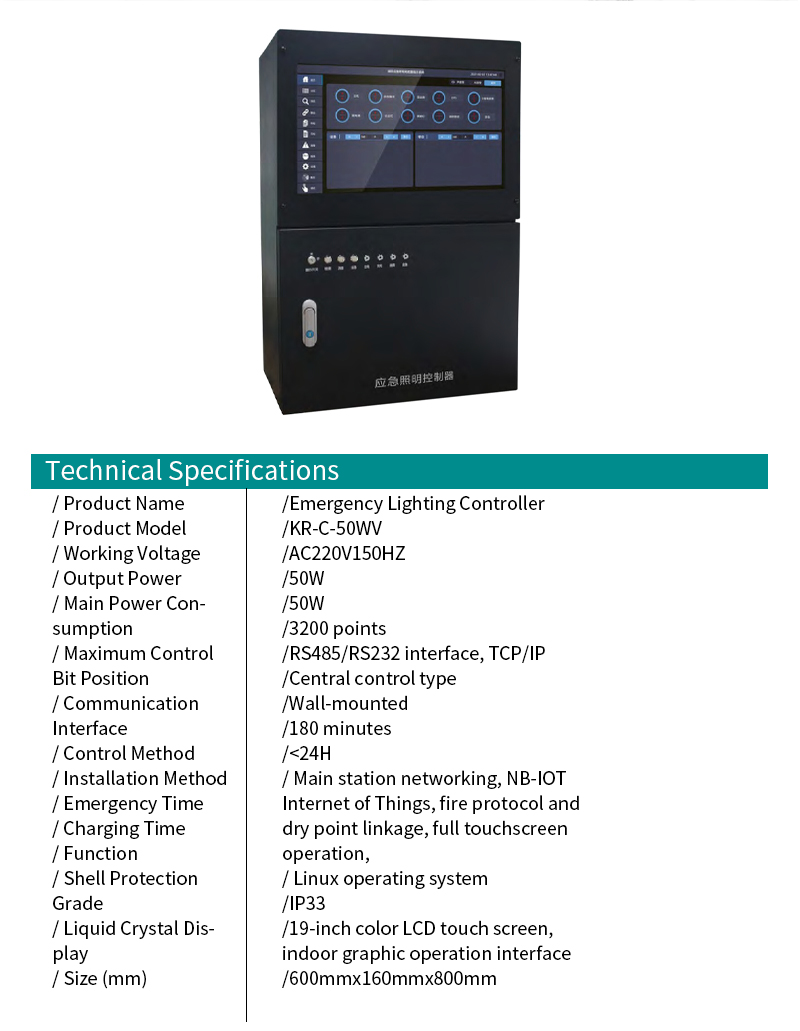KR-C-50W Emergency Lighting Controller — Product details