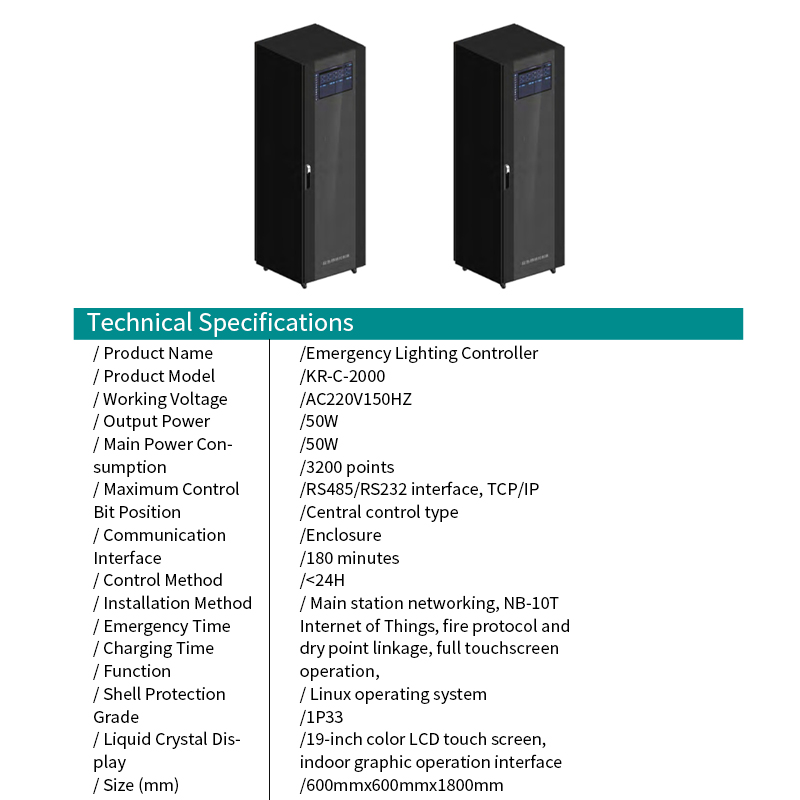 KR-C-2000 Emergency Lighting Controller