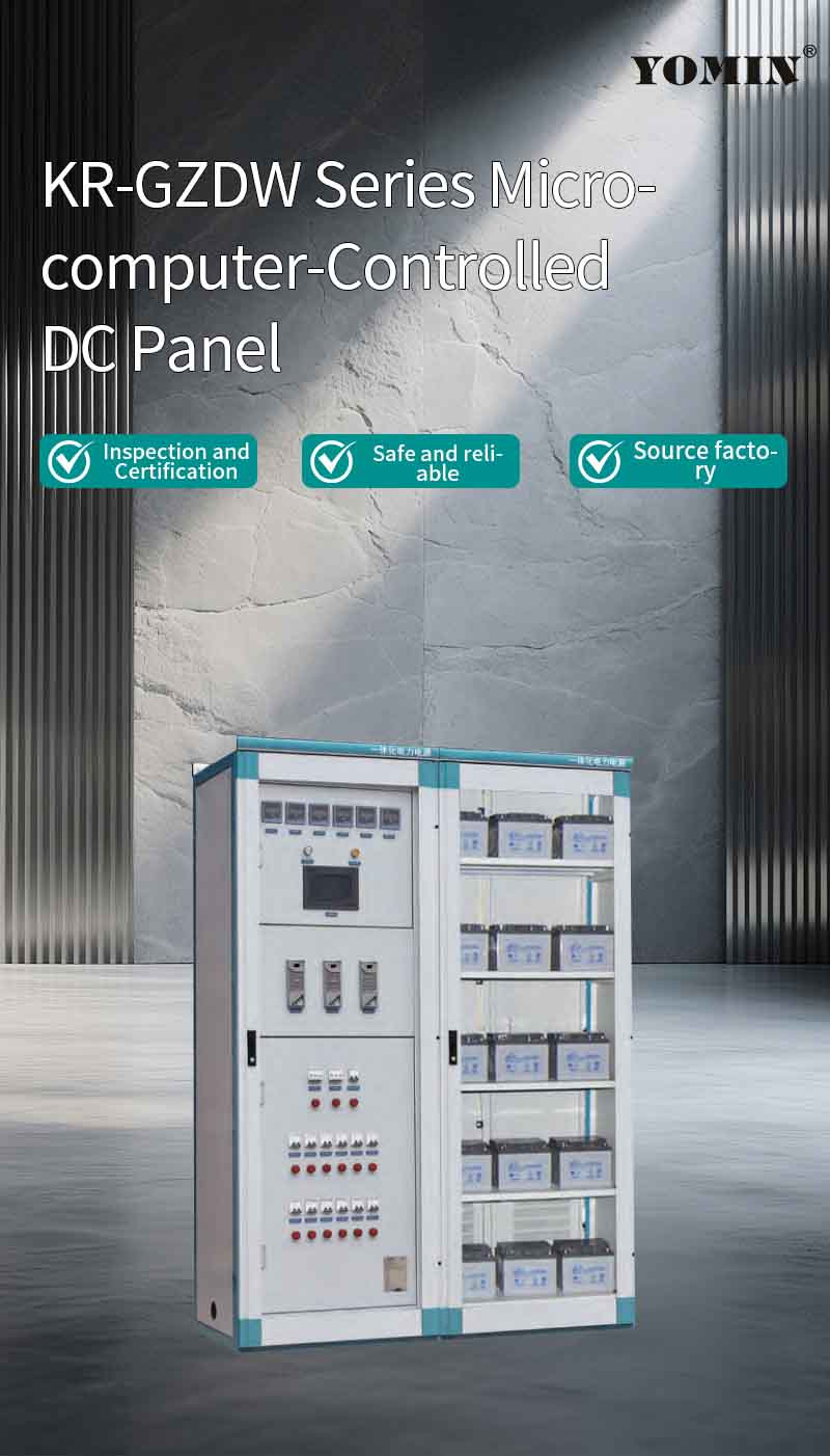KR-GZDW Series Maintenance-Free Microcomputer-Controlled DC Power Panel — Product details
