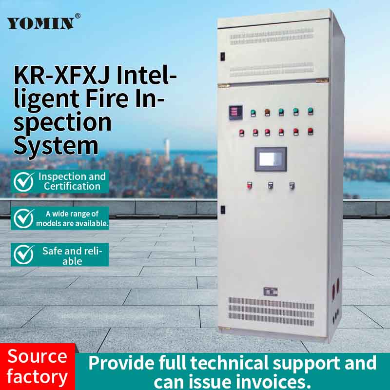 KR-XFXJ Intelligent Fire Inspection System Cabinet