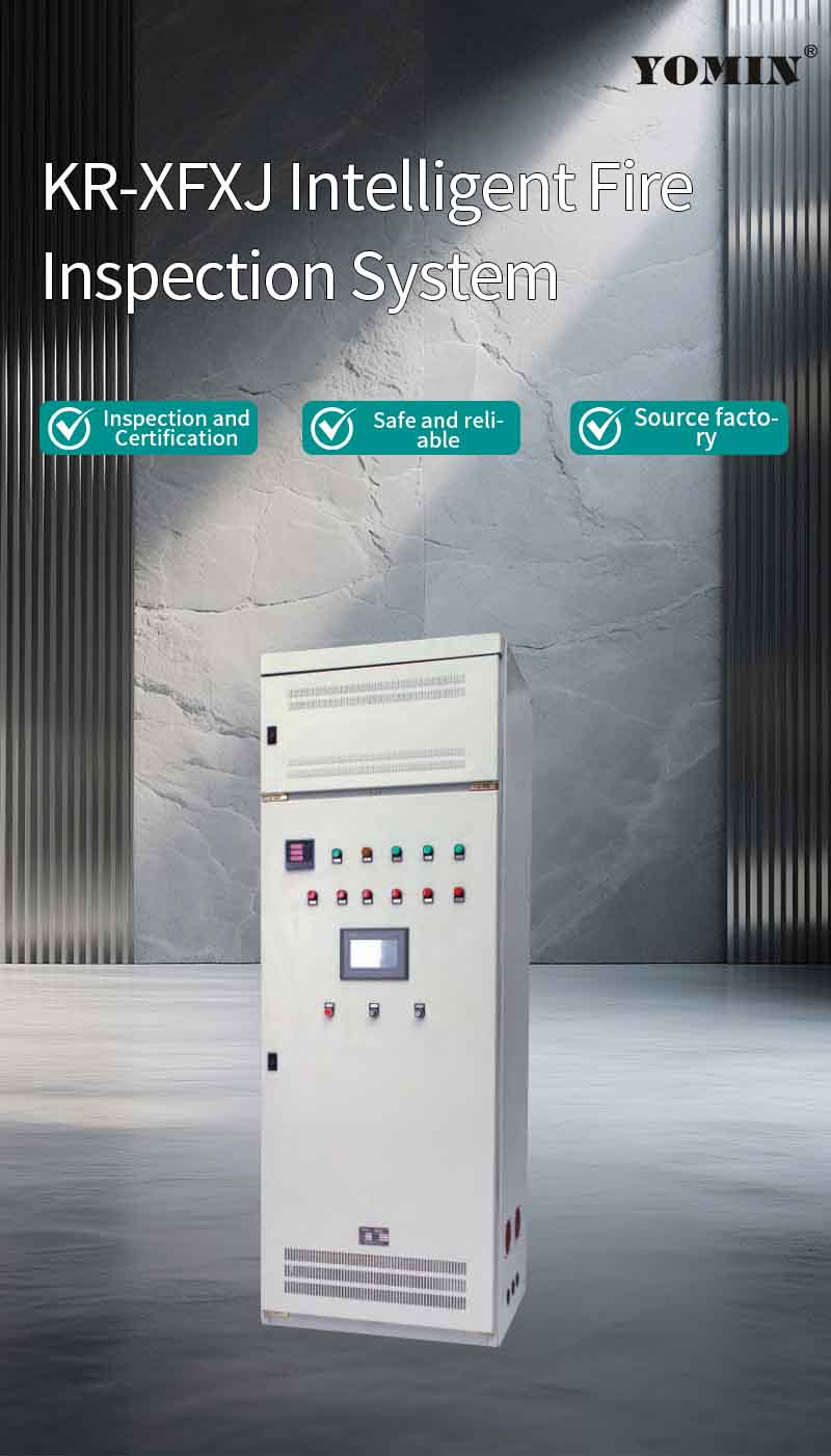 KR-XFXJ Intelligent Fire Inspection System Cabinet — Product details