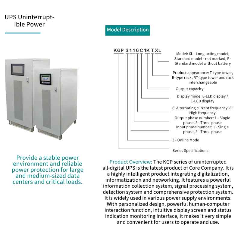 UPS Uninterruptible Power Supply Cabinet