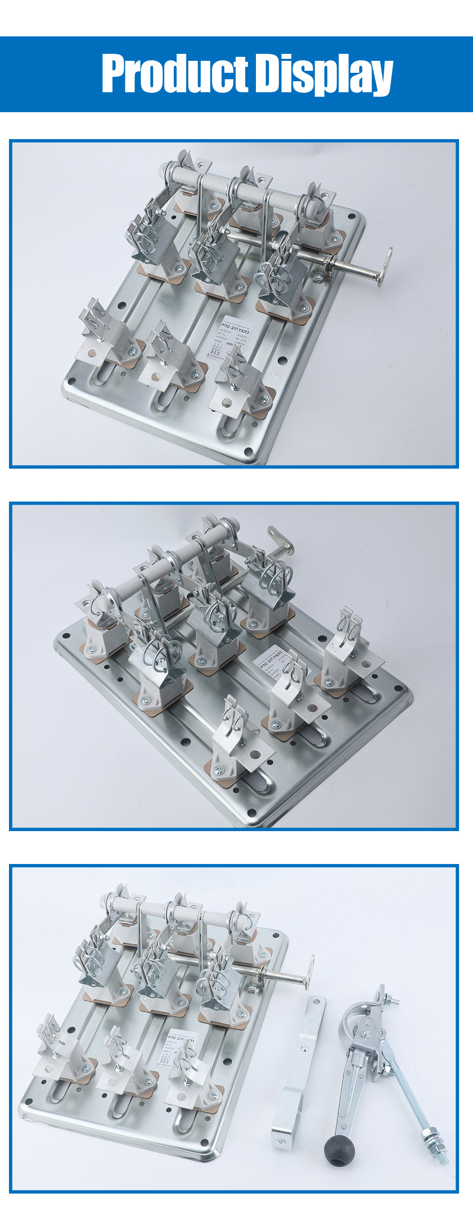 PB-630A Anti-Accidental Touch Fuse Isolating Switch 630A Knife Switch — Product details
